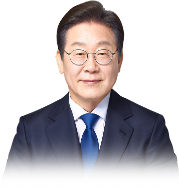 대한민국 대통령 이재명